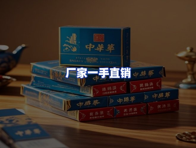 服务优势